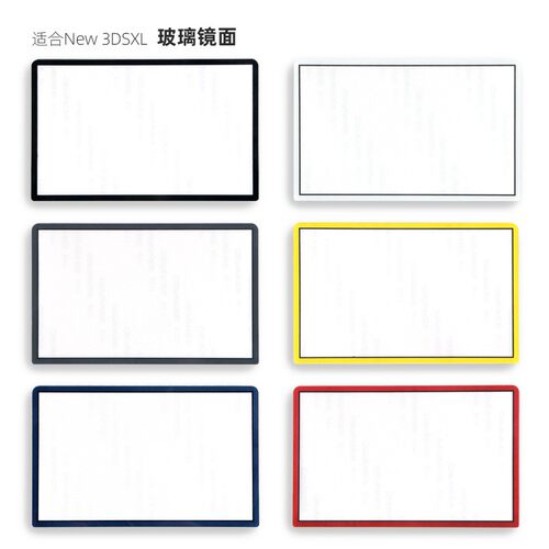 3DSLL玻璃镜面 NEW 3DS XL上屏幕面板盖板 NEW 3DS LL液晶面板