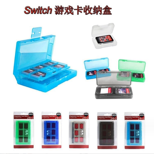 Lite游戏卡存储 任天堂switch游戏卡卡盒Switch OLED收纳盒Switch