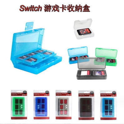 switch游戏卡卡盒OLED收纳盒