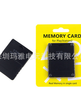 PS2主机记忆卡8MB 16MB 32MB 64MB 128MB 256M PS2记录存档内存卡