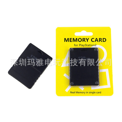 PS2主机记忆卡8MB 16MB 32MB 64MB 128MB 256M PS2记录存档内存卡