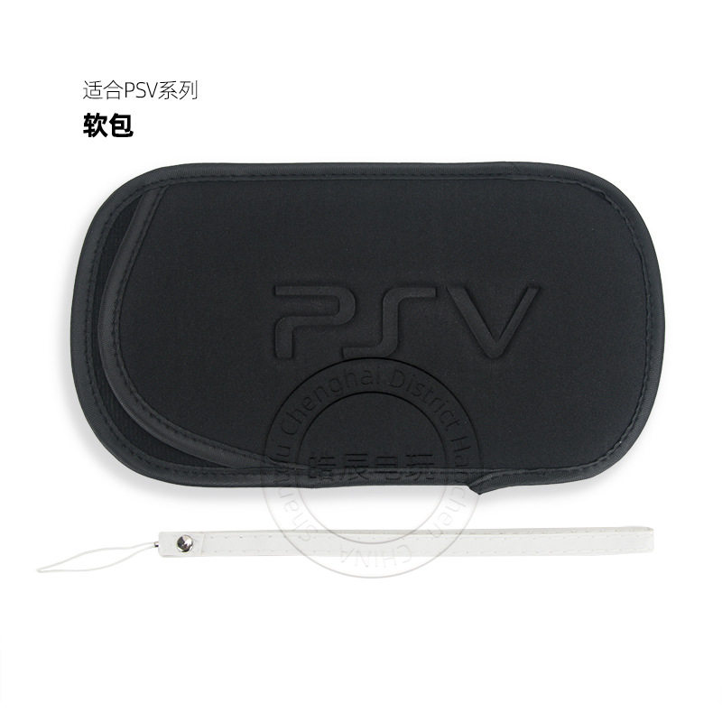 适合PSV掌机收纳软包带手挂绳PSV1000 2000全系通用