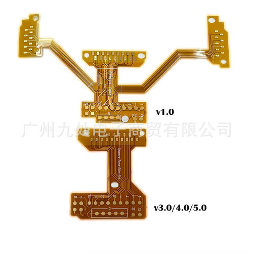 适用PS4手柄背键改装排线ps4 pro排线片改装精英手柄PCB 映射排线