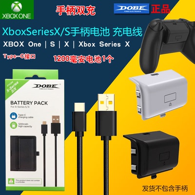 xboxseriesx无线手柄电池