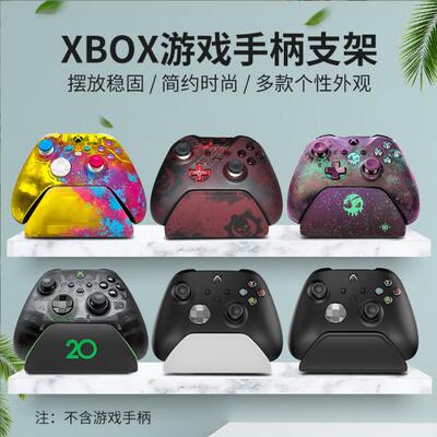 XBOXPS5手机手柄支架PS4RPO