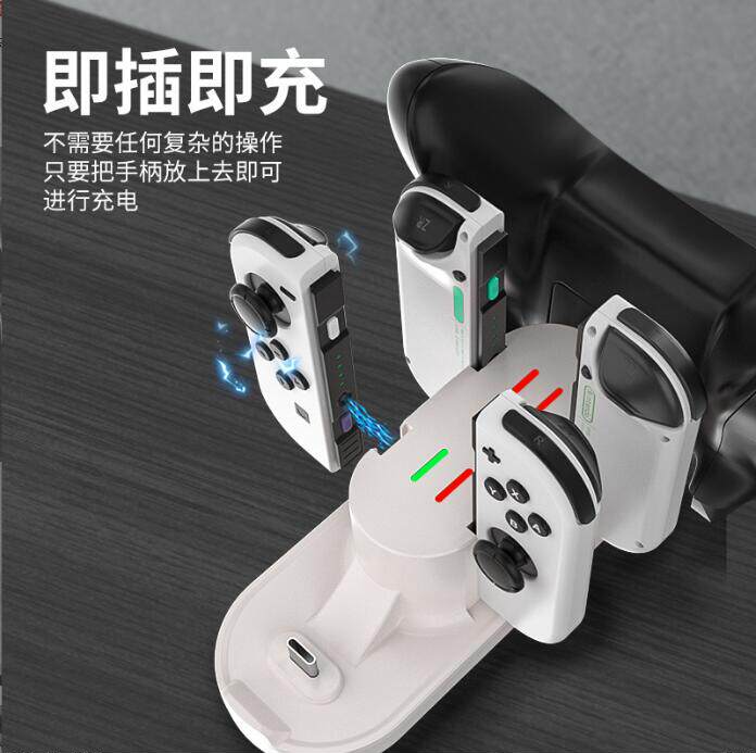 SWITCH OLED 6-IN-1 충전 베이스는 PS5|XBOX 핵잠수함 게임 컨트롤러 베이스 충전기에 적합합니다