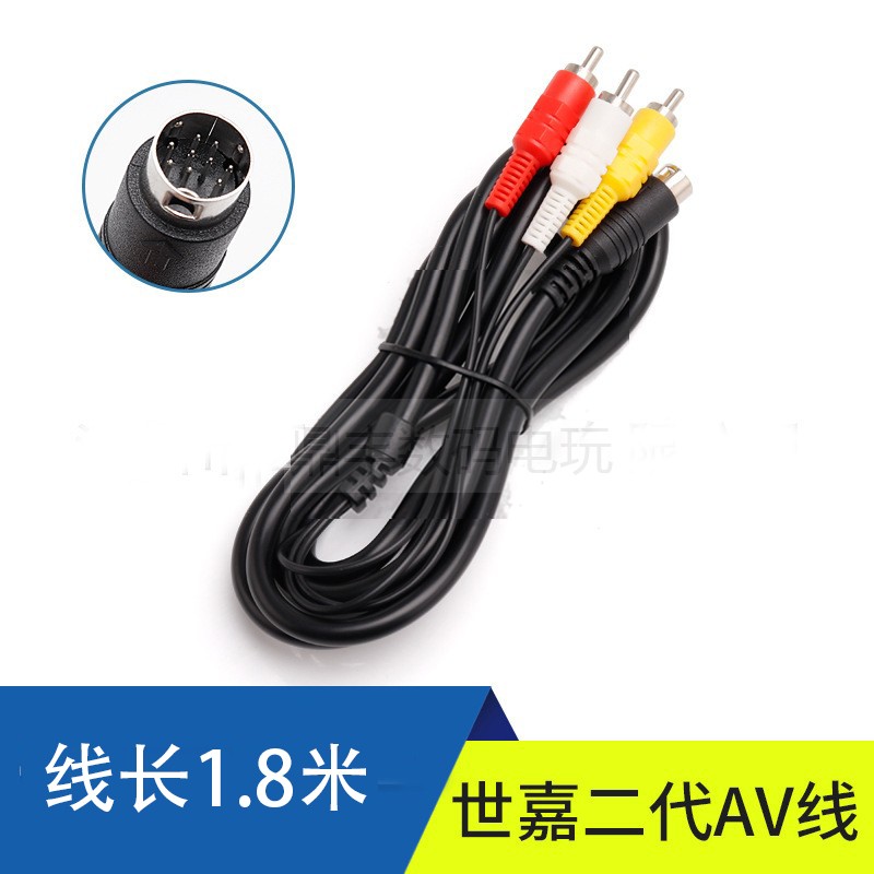 世嘉DC128游戏机视频线AV线