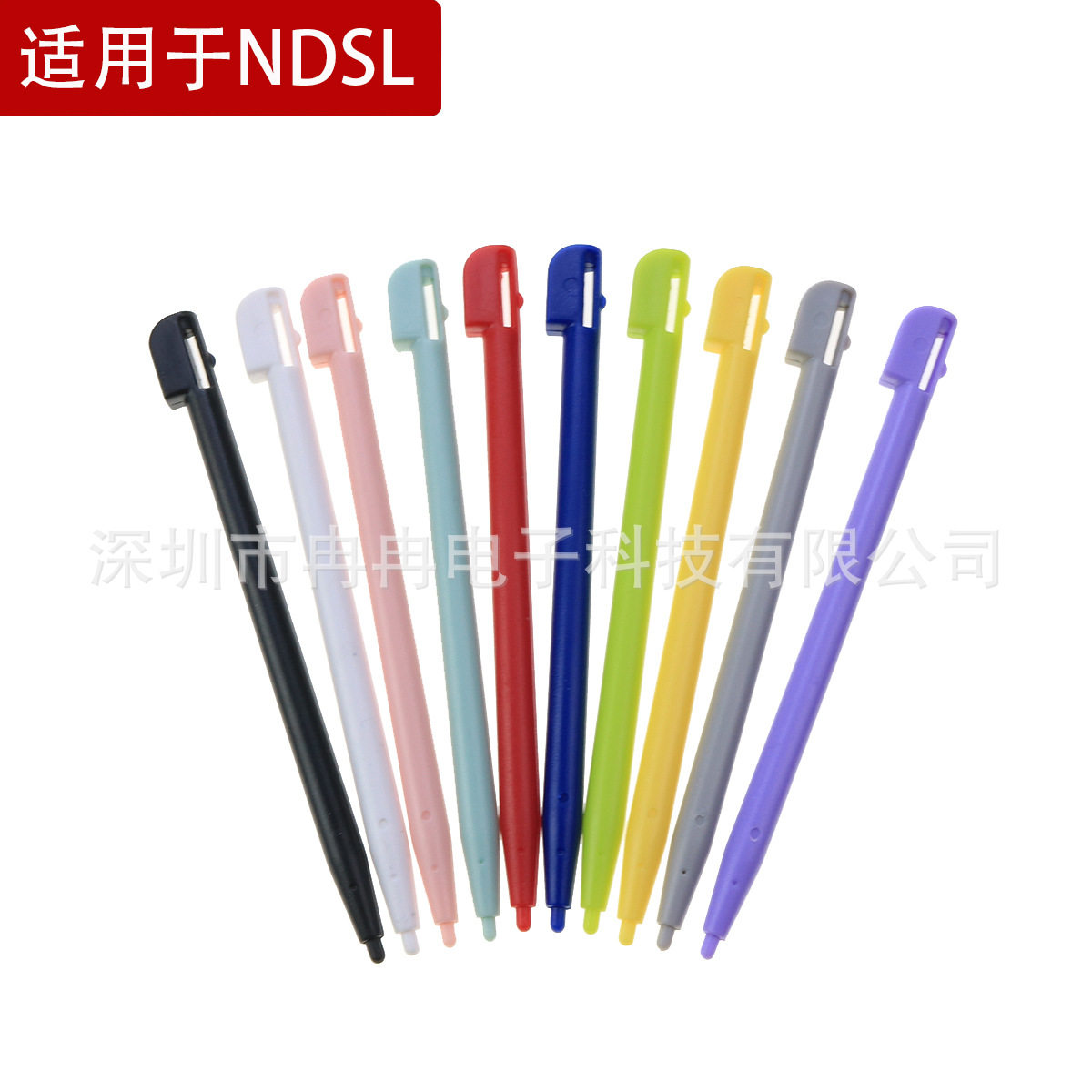 适用于NDSL电阻笔 任天堂游戏机DS Lite触摸笔 塑料手写笔 触屏笔