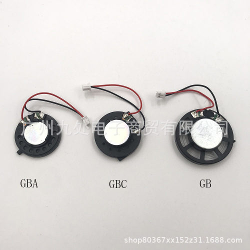 适用GAMEBOY GB GBP GBC GBA GG喇叭 GB扬声器 喇叭内置发声器