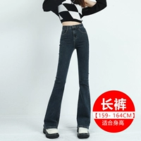 Синие серые (обычные) брюки