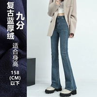 Retro Blue (толстый бархат) девять очков