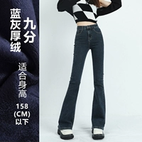 Синий серый (толстый бархат) девять очков