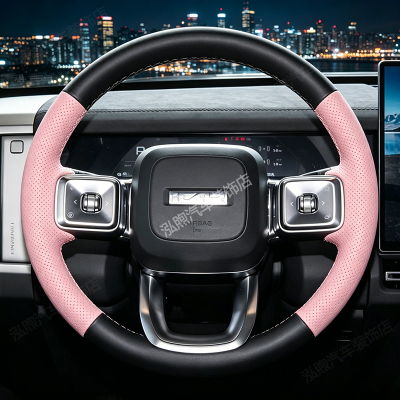 奇瑞icarV23方向盘套手缝全包