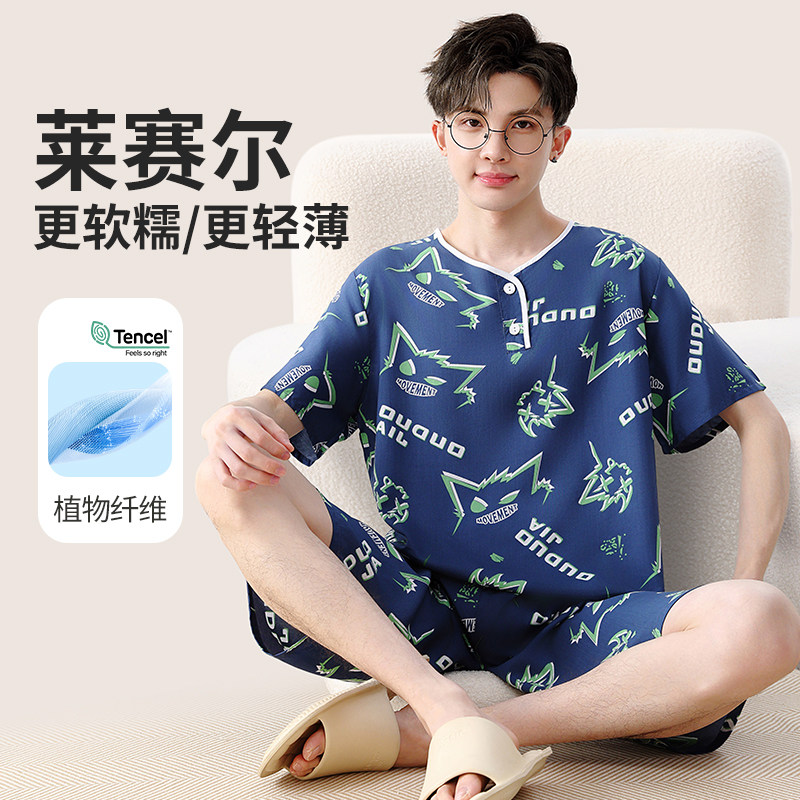 青少年男士睡衣夏季薄款棉绸睡衣裤套组中大童学生绵绸家居服空调