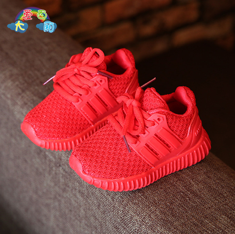 Chaussures enfants en engrener totem pour printemps - Ref 1040766 Image 1