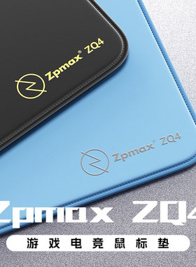 Zpmax准枪 ZQ4控制型鼠标垫FPS电竞鼠标垫游戏 适用于CS2无畏契约