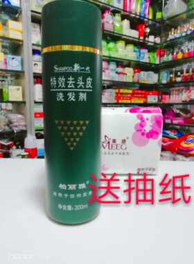 200g去头屑滋养顺滑清爽洗发剂