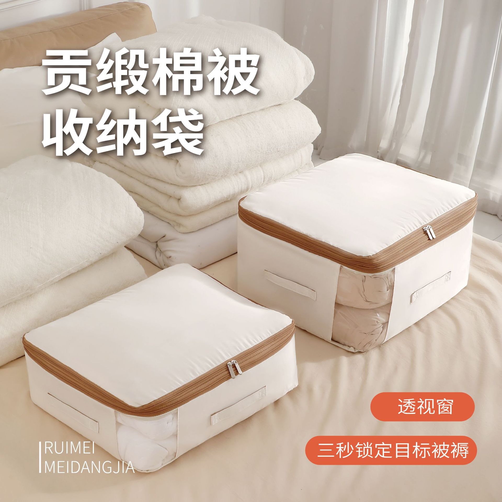 贡缎被子收纳袋防水储物可压缩家用卧室衣柜专用衣物棉被收纳袋