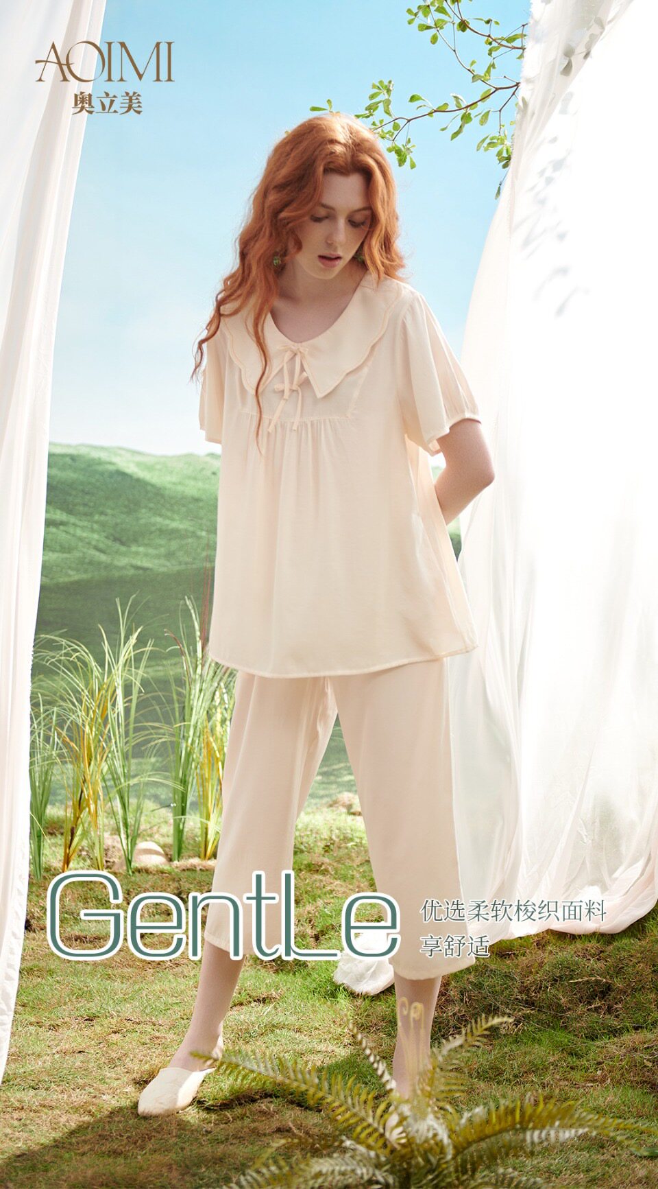 专柜正品奥立美春夏女款梭织翻领套头短袖七分裤家居服睡衣套装