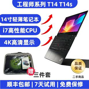 T14s/T14联想ThinkPad轻薄笔记本电脑14寸商务办公T14 gen2 gen3