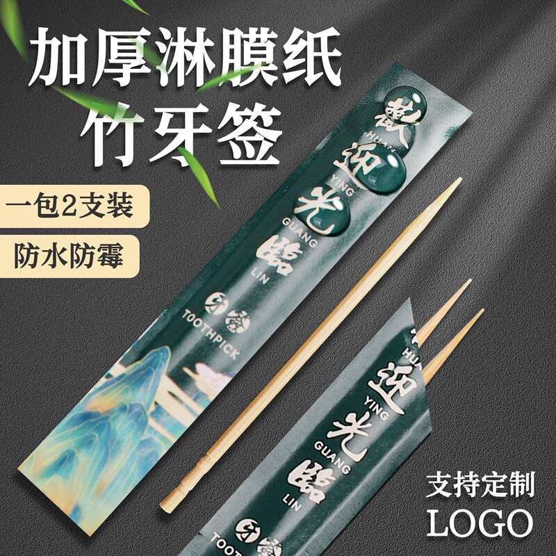 独立包装饭店专用餐厅一次性加厚
