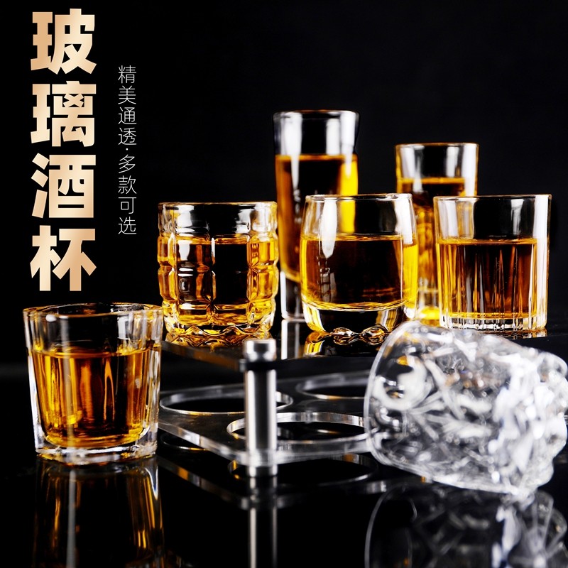 一口杯家用分酒器酒盅套装古风小