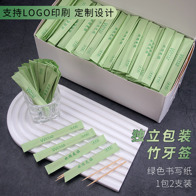 酒店餐厅快餐家用打包牙签可定制图片