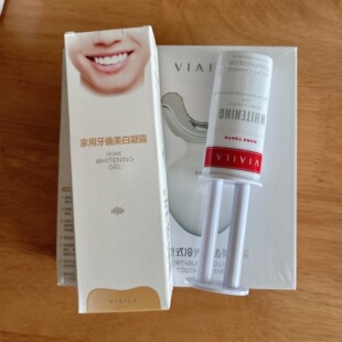 正品唯爱五代美牙仪美牙白仪议原装凝胶冷光牙齿美白专用凝胶通用