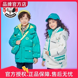 史努比儿童羽绒服2023新款冬装宝宝外套男女童加厚免洗中长款洋气