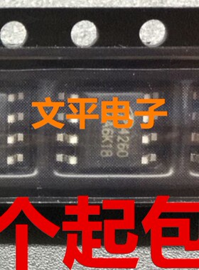AO4260 贴片 SOP-8 MOS场效应管 N沟道 全新原装10个起拍