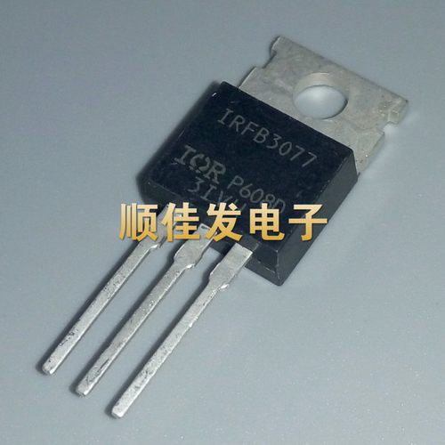 IRFB3077PBF IRFB3077 TO-220 场效应管 原装