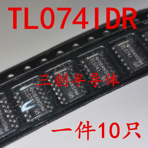 全新原装 TL074IDR TL074I TL0741 运算放大器芯片 全新原装 10个