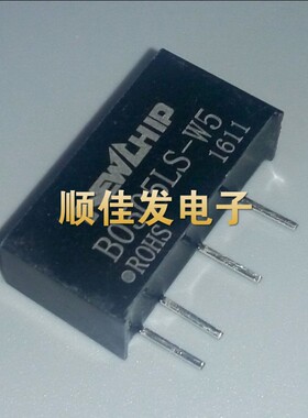 全新B0505LS-W5 DCDC电源模块5V转5V0.5W单片机蓝牙隔离电源芯片