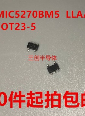 MIC5270YM5 MIC5270BM5 SOT23-5 可调式稳压器 LDO稳压管 LLAA