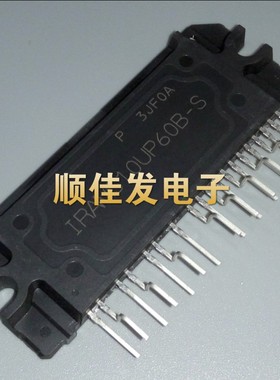原装 IRAMS10UP60B-S ZIP功率模块 功率驱动器 实物拍摄 直拍