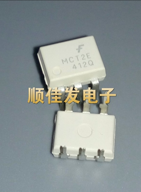 MCT2E 直插DIP6光电耦合器 全新原装 可直拍 10个