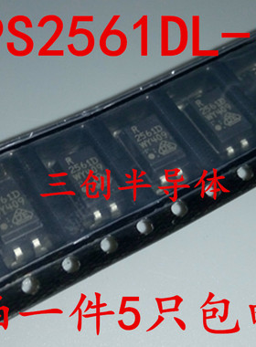 全新原装 PS2561DL-1 R2561D SOP-4 贴片 光耦离合 直拍5个
