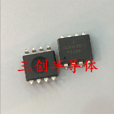 全新 HCNW2611 SOP-8 高速驱动光耦 隔离器   全新原装 可直拍
