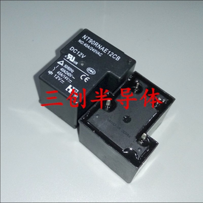 福特继电器 NT90RNAE12CB DC12V 40A电流 常开 4脚T90型 原装T90
