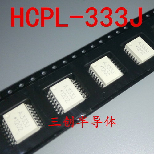 全新原装ACPL-330J/331/332/333 SOP16 A330J 贴片HCPL-330J 直拍