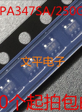 全新OPA347SA/250G4 丝印S47   OPA347S  10个起拍包邮