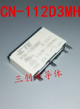 全新原装现货 PCN-112D3MHZ 泰科(TE)继电器 原装 3A 4脚 可直拍