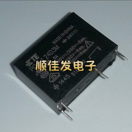 OEG/TYCO/TE/泰科继电器 PCJ-124D3M 24VDC 5A 4脚 全新原装