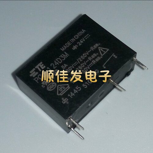OEG/TYCO/TE/泰科继电器 PCJ-124D3M 24VDC 5A 4脚 全新原装