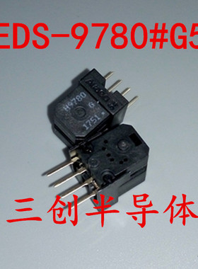 AVAGO HEDS-9780#G54电机读头编码器控制器360线H9780G54原装直拍