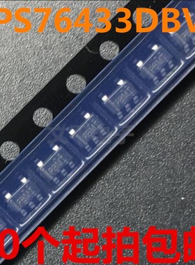 TPS76433 TPS76433DBVT SOT23-5 丝印PBMI  全新现货  10个起拍