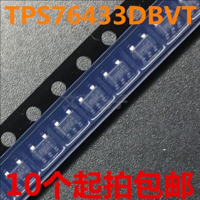 TPS76433 TPS76433DBVT SOT23-5 丝印PBMI  全新现货  10个起拍