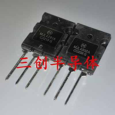 ON管王安森美 MJL4302A MJL4281A 大功率对管 全新国产 一对价格