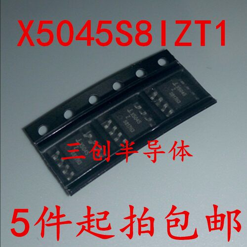 X5045S8IZT1 X5045ZI SOP-8 监控器芯片 全新原装 5件起拍包邮