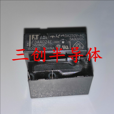 全新原装高见泽继电器F3AA024E 24v 5A 4脚 原装 现货